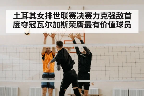volleyball spike